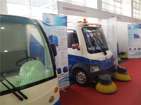 熱烈祝賀蕪湖愛瑞特環(huán)保科技有限公司“2013中國國際環(huán)衛(wèi)專用車輛、固體廢棄物處理展覽會(huì)”圓滿結(jié)束！